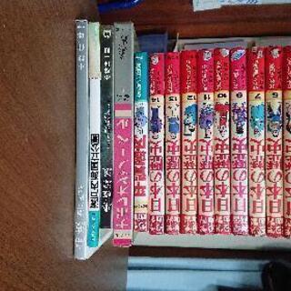漫画 日本の歴史 集英社版ほか