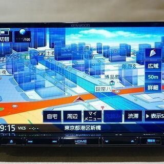 【苫小牧バナナ】動作品 KENWOOD/ケンウッド AVナビ M...