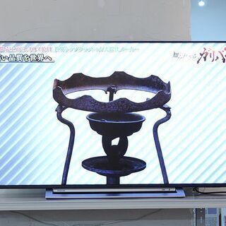 【値下げ!!】 (Y)北大前! 札幌 引取  美品!! TOSHIBA/東芝 REGZA/レグザ 液晶テレビ 50M540X 2021年製 50V型/50インチ 4K対応 フルハイビジョン