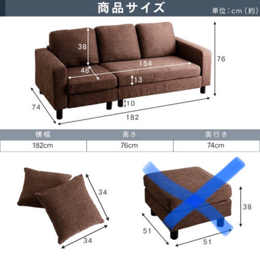 ソファー ソファ 2人掛け 3人掛け おしゃれ 北欧 肘付き 3PCS-1820