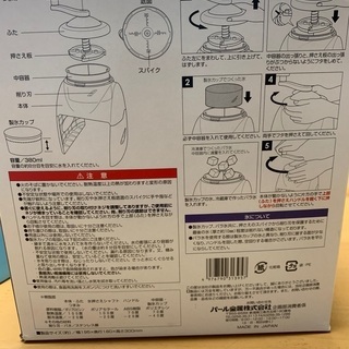 手動かき氷器の画像