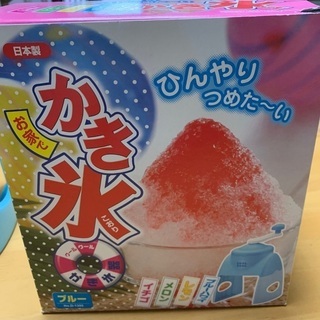 手動かき氷器の画像
