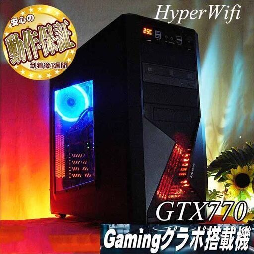 【☆Zalman Z9☆ハイパー無線ゲーミング】フォートナイト/Apex◎現品組み上げ製造番号：0604JPS3