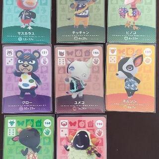 【第２弾】amiiboカード８枚