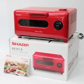 989)シャープ ヘルシオ グリエ ウォーターオーブン専用機 レ...