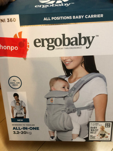 抱っこ紐 ベビーカー セット 写真追加分