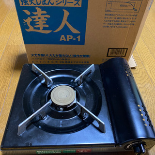 イワタニ　カセットコンロ　【お引き取り予定決定済み】