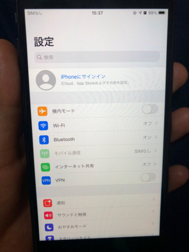 「美品」iPhone 7 plus 32GBシムフリー