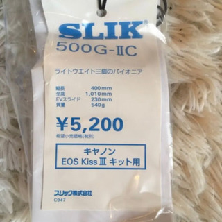 SLIK 500G-IIC 三脚 『新品未使用』の画像