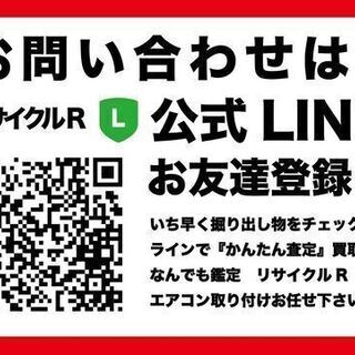 エアコンを探すなら「リサイクルR」❕HITACHI ルームエアコン 主に6畳