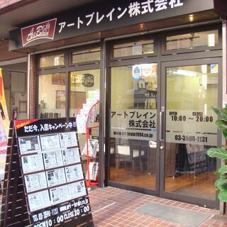 お部屋探しサイトの間取図入力のアルバイト