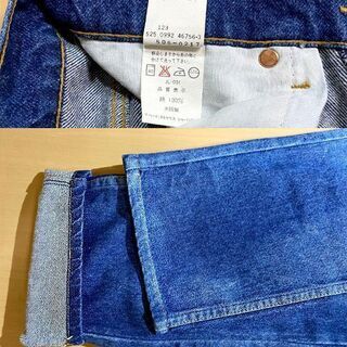 ヴィンテージ 92年 米国製 LEVI'S 505-0217 W30 L36 リーバイス スモールe 505 ジッパー デニム 古着 USA製☆ PayPay(ペイペイ)決済可能 ☆ 札幌市 白石区 東札幌 アウトレットモノハウス白石店の画像
