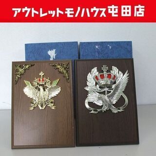 木製表彰楯 ゴールド&シルバー 2枚セット 幅19cm×高さ26...