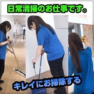 食品工場内共有スペース等の清掃スタッフ（神戸市中央区）の画像