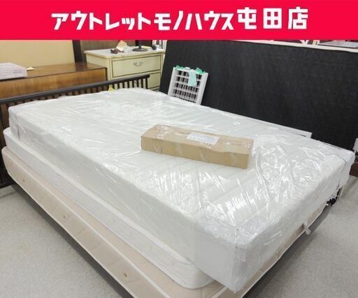 未使用 脚付マットレス 幅120cm セミダブル ☆ PayPay(ペイペイ)決済可能 ☆ 札幌市 北区 屯田