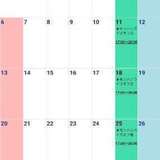 6月11日(金)第15回目【モンハンライズオフ会@新宿2丁目】やります！17:30〜21:00@コモンズ新宿御苑会議室 - 友達
