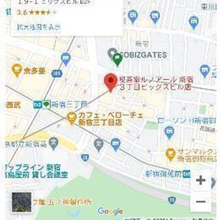6月11日(金)第15回目【モンハンライズオフ会@新宿2丁目】やります！17:30〜21:00@コモンズ新宿御苑会議室 - 新宿区