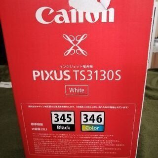 CANONのコピー機、お譲りしますの画像