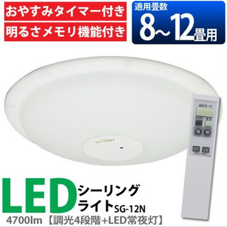 アイリスオーヤマ　LEDシーリングライト専用リモコン CL-RS1の画像