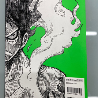 ワンピースマガジンの画像