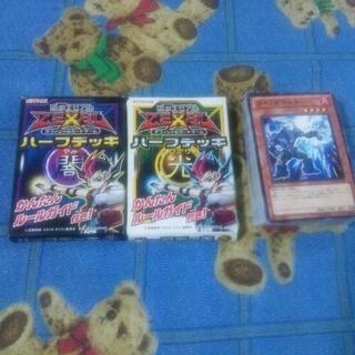 非売品　遊戯王 遊戯王ゼアル ハーフデッキ おまけ付きです。