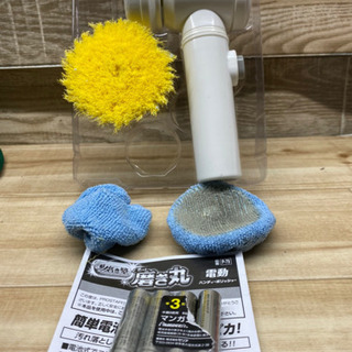 電動ハンディーポリッシャー　磨き丸　の画像