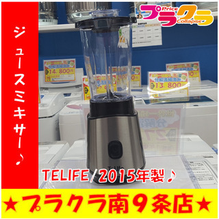 G4620　カード利用可能　動作良好♪　安心の3ヶ月保証付き　ジ...