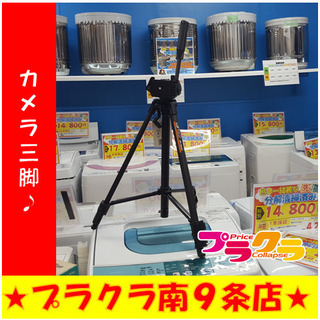 G4622　カード利用可能　カメラ三脚　ハクバ　HK-1800V...