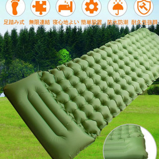 お譲り先決まりました。新品未使用、エアーマット Fitpad マット キャンプマット 車中泊マット 無限連結可能 アウトドアマット 枕付き 足踏み式 幅広厚手 コンパクト 収納袋付き 防水 防潮 防災 キャンプ用品 登山/ツーリング/運動会/お花見/ピクニック/海水浴/宿泊 (グリーン)の画像