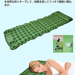お譲り先決まりました。新品未使用、エアーマット Fitpad マット キャンプマット 車中泊マット 無限連結可能 アウトドアマット 枕付き 足踏み式 幅広厚手 コンパクト 収納袋付き 防水 防潮 防災 キャンプ用品 登山/ツーリング/運動会/お花見/ピクニック/海水浴/宿泊 (グリーン)の画像