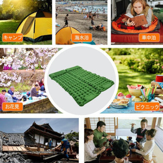 お譲り先決まりました。新品未使用、エアーマット Fitpad マット キャンプマット 車中泊マット 無限連結可能 アウトドアマット 枕付き 足踏み式 幅広厚手 コンパクト 収納袋付き 防水 防潮 防災 キャンプ用品 登山/ツーリング/運動会/お花見/ピクニック/海水浴/宿泊 (グリーン)の画像
