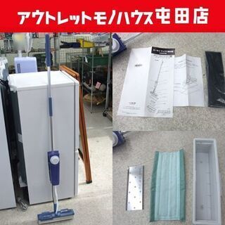 HOKY ワックス塗布器 床 店舗 タンク付きモップ ジャンク扱...