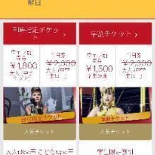 同行者決まりましたので終了◆マダム・タッソーに一緒に行きませんか? - 港区