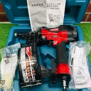 マキタ AN510HS 高圧釘打ち機【リライズ野田愛宕店】【店頭取引限定】【未使用】管理番号：ITK419RKDBVHの画像