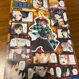 鬼滅の刃のシール