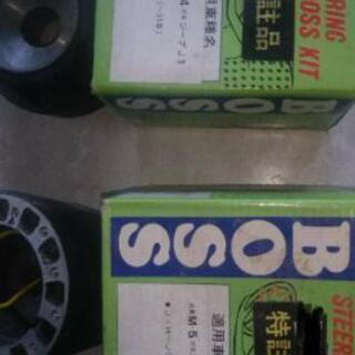『新品未使用箱入り』旧車 ステアリングボスの画像