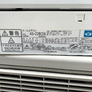 富士通エアコンの画像