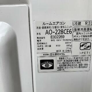 富士通エアコンの画像