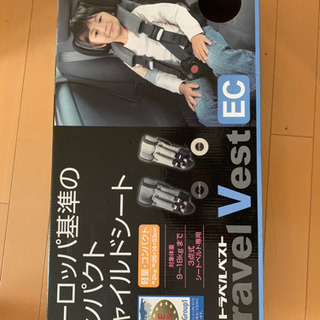 トラベルベストEC