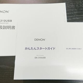 【愛品館江戸川店】DENONヘッドホンアンプ「DA-310USB」（2019年製）ID：132-010928-007の画像