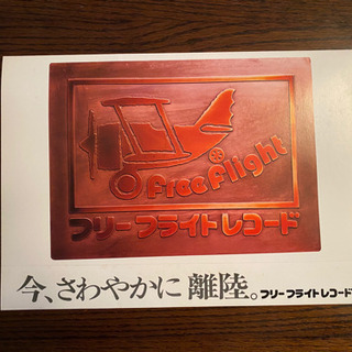 さだまさしコンサートプログラムの画像