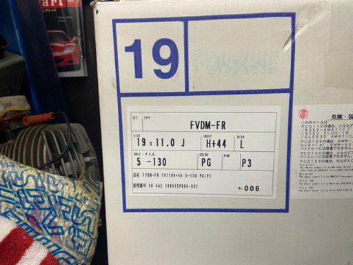 アルミホイール　WORK 19インチ　４本セット