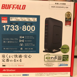 ルーター