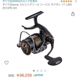 17 モアザン LBD 2510PE-SH