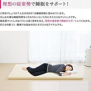 【無料】ottostyle.jp 高反発マットレス 厚さ4cm セミダブルサイズ 硬さ150ニュートン/やや硬め (高密度ウレタンフォーム使用) ブラウン 【体圧分散】【快適睡眠】の画像