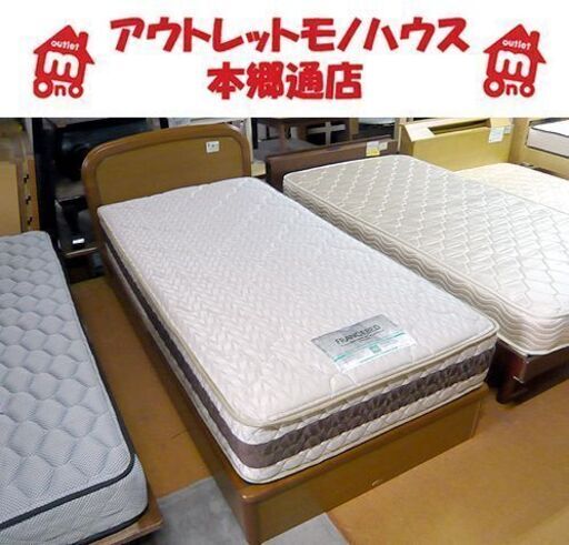 札幌 シングルベッド フレームシモンズ マットレスフランスベッド シンプルデザイン 引出し×２こげ茶色 ブラウン シングルベット 本郷通店