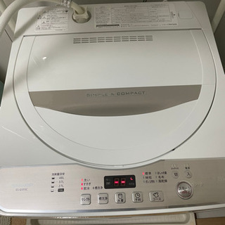 全自動洗濯機5.5kg(SHARP)取り引き先決まりました