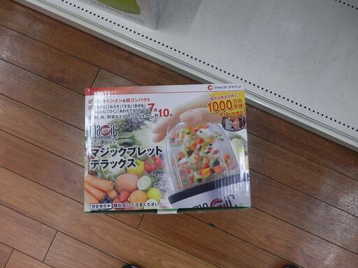 ショップジャパン マジックブレットデラックス【モノ市場東浦店】