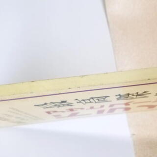 アサヒ スーパードライ 木製看板 ドライプレミアム 業務用 アサヒ