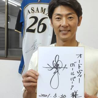 野球室内練習場「オードヴィーボールパーク」 − 東京都